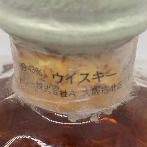 東京都限定◆サントリー ウイスキー インペリアル カガミクリスタル クリアキャップ 600ml 43% SUNTORY IMPERIAL 【K2】