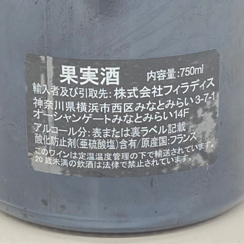 ドニ モルテ ジュヴレ シャンベルタン プルミエクリュ ラヴォー サン ジャック 2017 750ml 13.5% Denis Mortet Gevrey Chambertin 1er Cru Lavaux Saint Jacques 【Z】