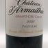 シャトー ダルマイヤック 2023 750ml 13% Chateau d'Armailhac ボルドーワイン【U1】