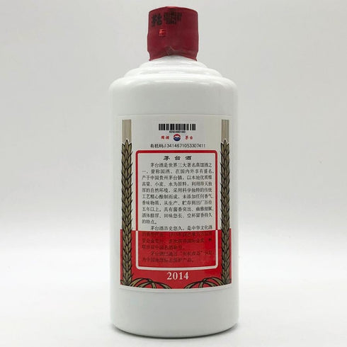 貴州茅台酒 マオタイ酒 天女ラベル 2014 500ml 53% MOUTAI 中国酒950g【S1】