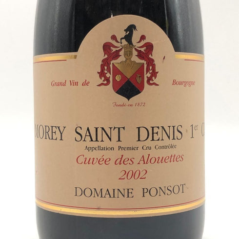 ドメーヌ ポンソ モレ サン ドニ プルミエクリュ キュヴェ デ ザルエット 2002 15% 750ml Dom. Ponsot Morey Saint Denis 1er Cru Cuvée des Alouettes ブルゴーニュワイン【I4】