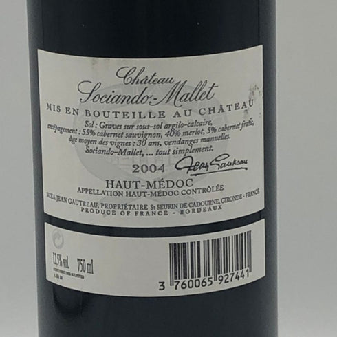 シャトー ソシアンド マレ 2004 750ml 12.5% CH.SOCIANDO MALLET ボルドーワイン【D4】