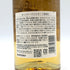 東京都限定◆サントリー 知多 シングルグレーン 700ml 43% SUNTORY CHITA 【R1】