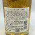 東京都限定◆サントリー 知多 シングルグレーン 700ml 43% SUNTORY CHITA 【W4】