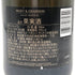 モエ エ シャンドン ロゼ アンペリアル 750ml 12.5% Moet&Chandon Rose Imperial シャンパン【T1】
