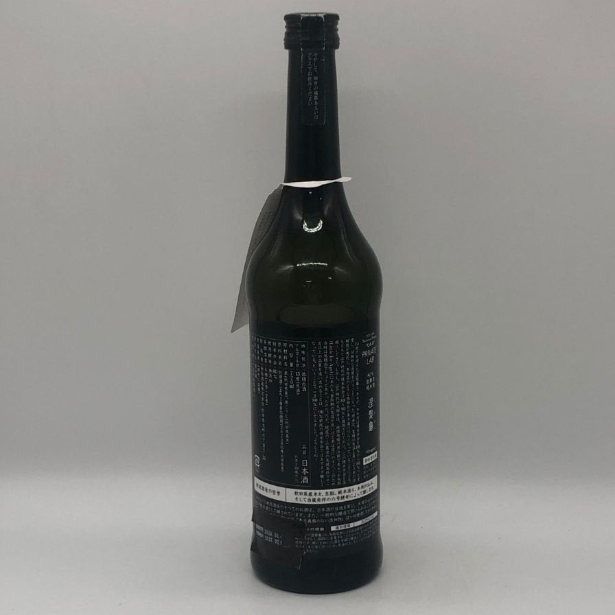 新政酒造 新政 涅槃龜 ニルガメ 90% 低精白酒 720ml 13% 2026年02月