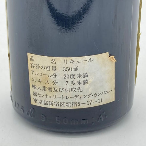 ラウル クラージェ クレーム ド カシス 350ml 19% RAOUL CLERGET リキュール【F4】