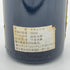 ラウル クラージェ クレーム ド カシス 350ml 19% RAOUL CLERGET リキュール【F4】