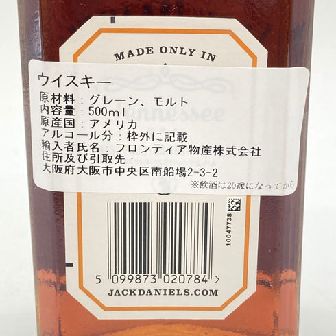 ジャックダニエル テネシートラベラーズ スイート&オーキー No.1 500ml 53.5% JACK DANIERL'S TENNESSEE TRAVELERS SWEET&OAKY 【P1】