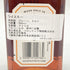 ジャックダニエル テネシートラベラーズ スイート&オーキー No.1 500ml 53.5% JACK DANIERL'S TENNESSEE TRAVELERS SWEET&OAKY 【P1】