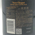 ヴーヴクリコ エクストラブリュット エクストラオールド 750ml 12% Veuve Clicqumt シャンパン【V1】