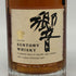 東京都限定◆サントリー 響 裏ゴールドラベル 金キャップ 700ml 43% SUNTORY HIBIKI 【C4】