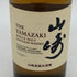 東京都限定◆サントリー 山崎 NV シングルモルト 180ml 43% SUNTORY YAMAZAKI 【W4】