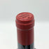 シャトー フィジャック プルミエ グランクリュ クラッセ サンテ ミリオン 2008 750ml 13.5% Chateau Figeac ボルドーワイン【M0】
