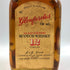 グレンファークラス 12年 特級表記 750ml 43% スコッチ ウイスキー Glenfarclas スコッチウイスキー【B3】