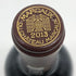 マルゴー デュ シャトー マルゴー 2013 750ml 13% MARGAUX du CHATEAU MARGAUX ボルドーワイン【P2】