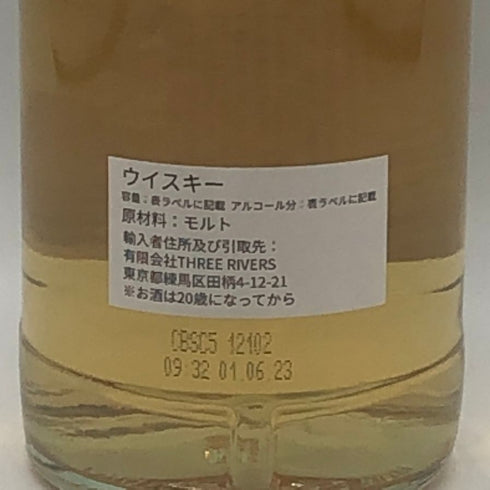 ラダー グレンエルギン 2010-2025 14年 700ml 56.5% RUDDER スコッチウイスキー【L2】
