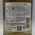 東京都限定◆サントリー 知多 シングルグレーン 700ml 43% SUNTORY CHITA 【Y1】