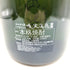喚火萬膳 隧道貯蔵 15年貯蔵 2004 43% 4500ml【SKU】