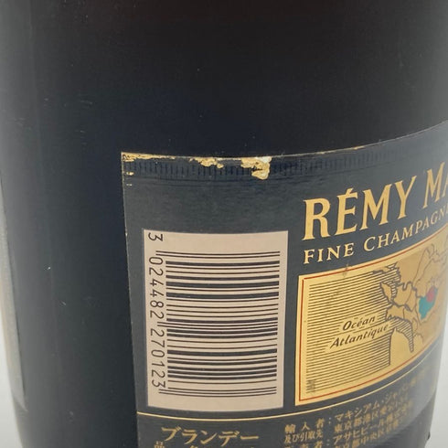 レミーマルタン VSOP ファインシャンパーニュ 旧ラベル 700ml 40% REMY MARTIN FINE CHAMPAGNE コニャック【H】
