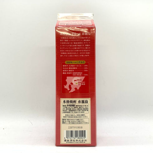 霧島酒造 赤霧島 1800ml 【X】