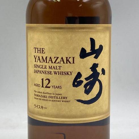 東京都限定◆サントリー 山崎 12年 シングルモルト 700ml 43% SUNTORY YAMAZAKI SINGLE MALT ホログラムシール付 【L】
