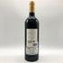 マカン 2016 リオハ 750ml 14.5% MACAN 赤ワイン【D0】