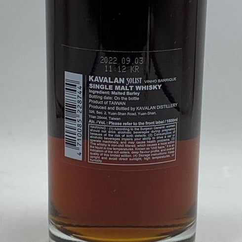 カバラン カヴァラン ソリスト ヴィーニョ バリック カスクストレングス 1000ml 57.8% KAVALAN SOLIST VINHO BARRIQUE ウイスキー【M4】