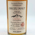 東京都限定◆尾鈴山蒸留所 オスズモルト サクラバレル 700ml 46% OSUZU MALT SAKURA Barrel 【I2】