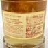 キルホーマン スモールバッチ No.2 for JAPAN 700ml 50.1% KILCHOMAN スコッチウイスキー【P2】