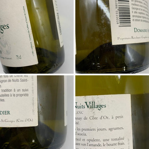 ドメーヌ オディディエ コート ド ニュイ ヴィラージュ ブラン 2013 13% 750ml Domaine Audidier Côte de Nuits Villages Blanc 白ワイン【K1】