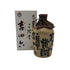 二階堂 吉四六 720ml 25% 焼酎(麦)1188g【W4】