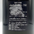 くどき上手 穀潰し 純米大吟醸 生詰め 1800ml 2024年7月 日本酒- 純米大吟醸酒【F3】