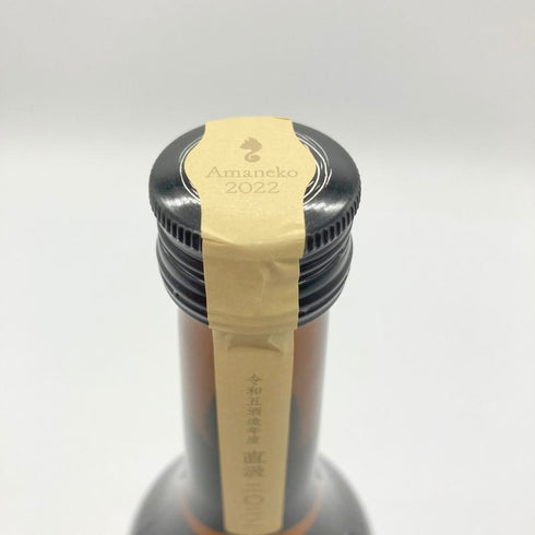 新政酒造 新政 亜麻猫 アマネコ 直汲み 720ml 13% 2024年1月出荷 ARAMASA 【U1】