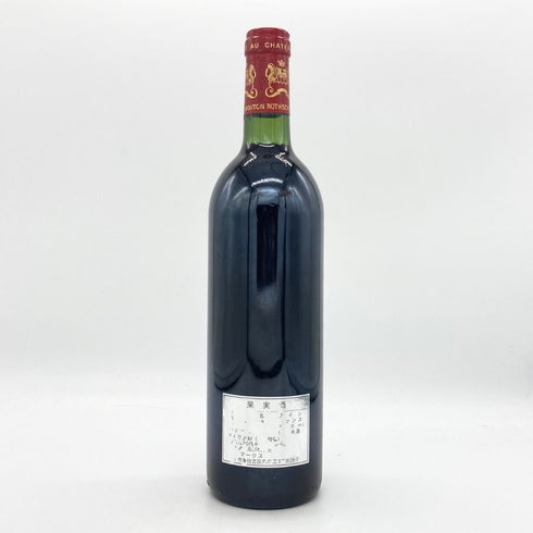 シャトー ムートンロートシルト 1983 750ml 13% Chateau Mouton Rothschild ボルドーワイン【F】