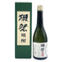 旭酒造 獺祭 獺祭の酒粕から生まれた焼酎 720ml 39% 2024年7月 DASSAI 米焼酎【J】