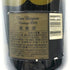 ドンペリニヨン ルミナス 白 2003 750ml 12.5% Dom Perignon シャンパン【Ⅾ2】