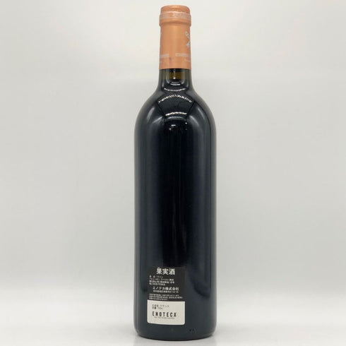 ドメーヌ マルタン シャトー サン ピエール 2003 750ml Domaine Martin ボルドーワイン【A4】