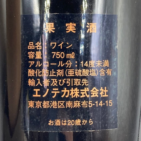 シャトー ヴァランドロー 1998 750ml 15% CHATEAU VALANDRAUD ボルドーワイン【F3】