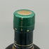 東京都限定◆ニッカ 宮城峡 シングルモルト 700ml 45% NIKKA 【F1】