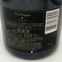 ドンペリニヨン ブリュット 白 2013 750ml 12.5% Dom Perignon Brut シャンパン【M0】