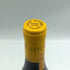 ドメーヌ ルフレーヴ バタール モンラッシェ グランクリュ 2020 750ml 13.5% Domaine Leflaive Batard Montrachet Grand Cru ブルゴーニュワイン【W1】
