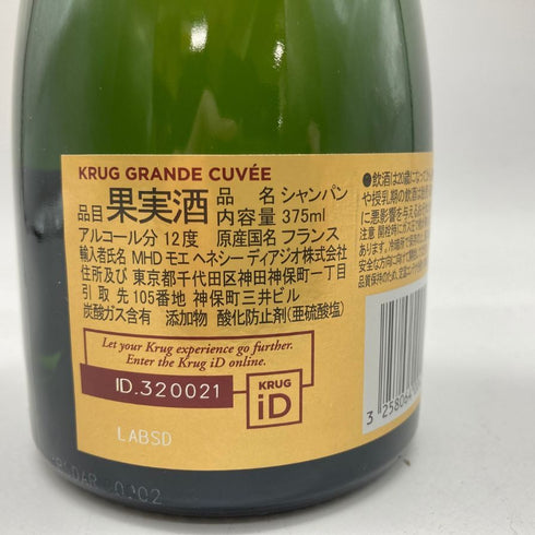 クリュッグ 白 375ml 12% KRUG 【A4】