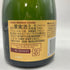 クリュッグ 白 375ml 12% KRUG 【A4】