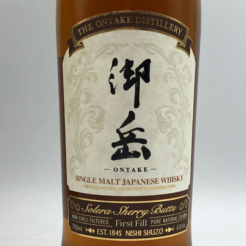 東京都限定◆西酒造 御岳 2025 シングルモルト ソラレ シェリー バット 700ml 43% ONTAKE SINGLE MALT 【O1】