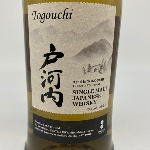 東京都限定◆戸河内 シングルモルト ジャパニーズ ウイスキー 700ml TOGOUCHI 【P1】