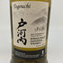 東京都限定◆戸河内 シングルモルト ジャパニーズ ウイスキー 700ml TOGOUCHI 【P1】