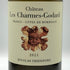 シャトー レ シャルム ゴダール 2021 フラン コート ド ボルドー 750ml 12.5% Chateau Les Charmes-Godard 白ワイン【F3】