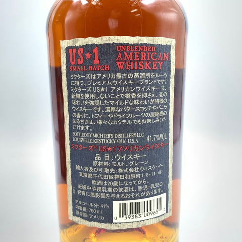 ミクターズ スモールバッチ US-1 700ml 41.7% MICHTER'S SMALL BATCH US-1 【V4】