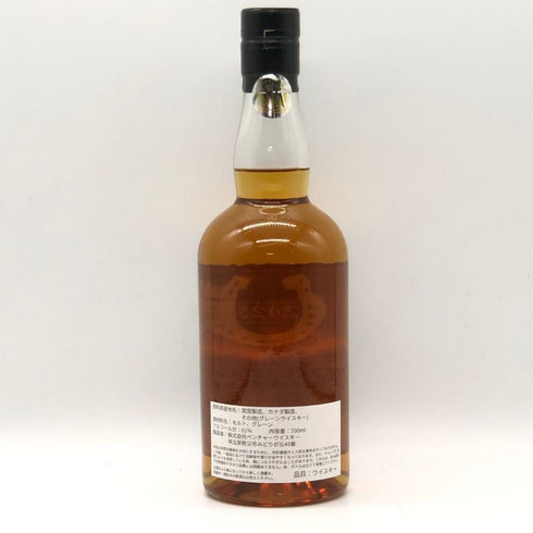 東京都限定◆イチローズモルト シングルカスク浦和競馬 FUN TO KEIBA 2025 700ml 61% Ichiros Malt 【N0】